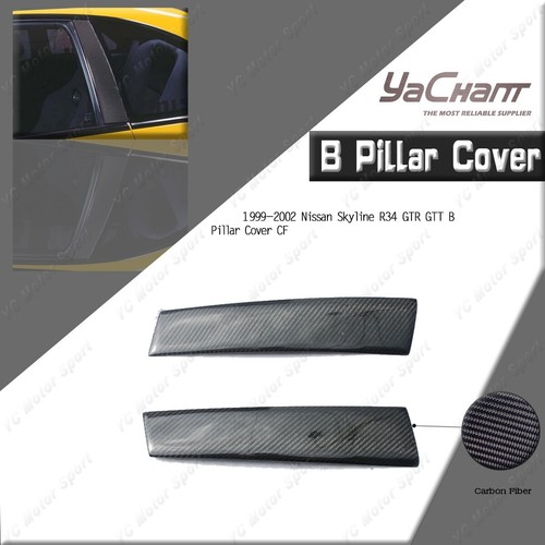 Carbon pillar cover kit - carbon, 2pcs