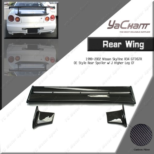 Carbon rear spoiler j - carbon, oe
